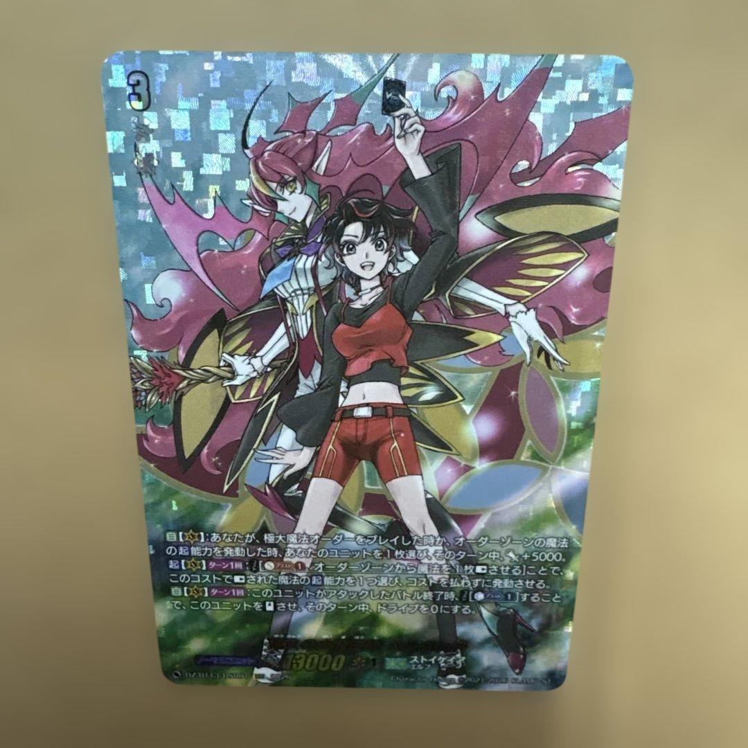 悠久の大魔術師 ベルクレア DSR 1枚