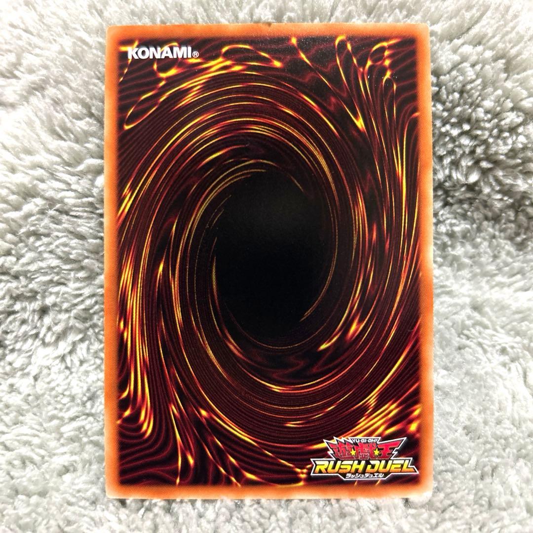 遊戯王 ラッシュデュエル 青眼の白龍 オーバーラッシュレア 美品