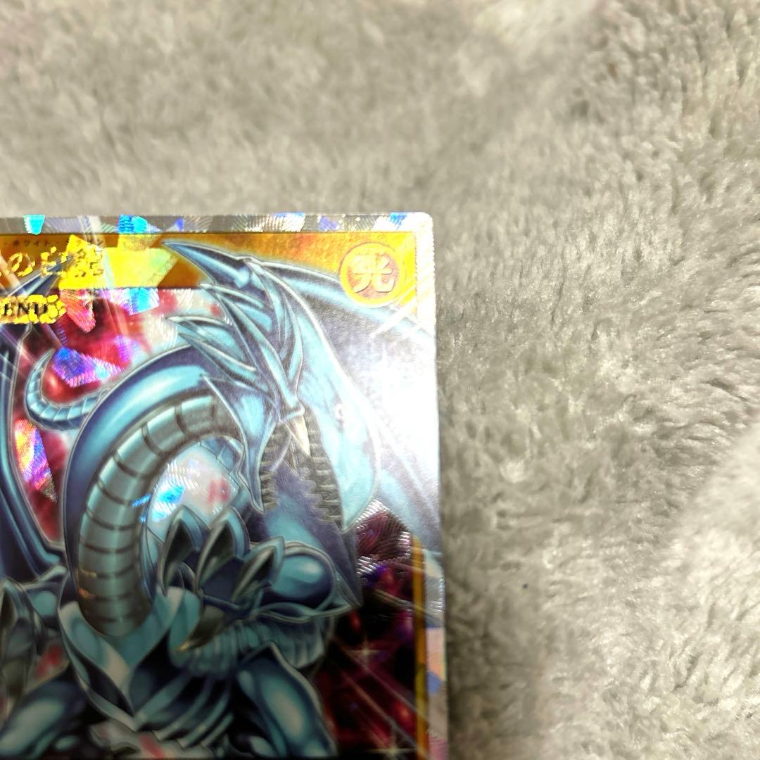 遊戯王 ラッシュデュエル 青眼の白龍 オーバーラッシュレア 美品