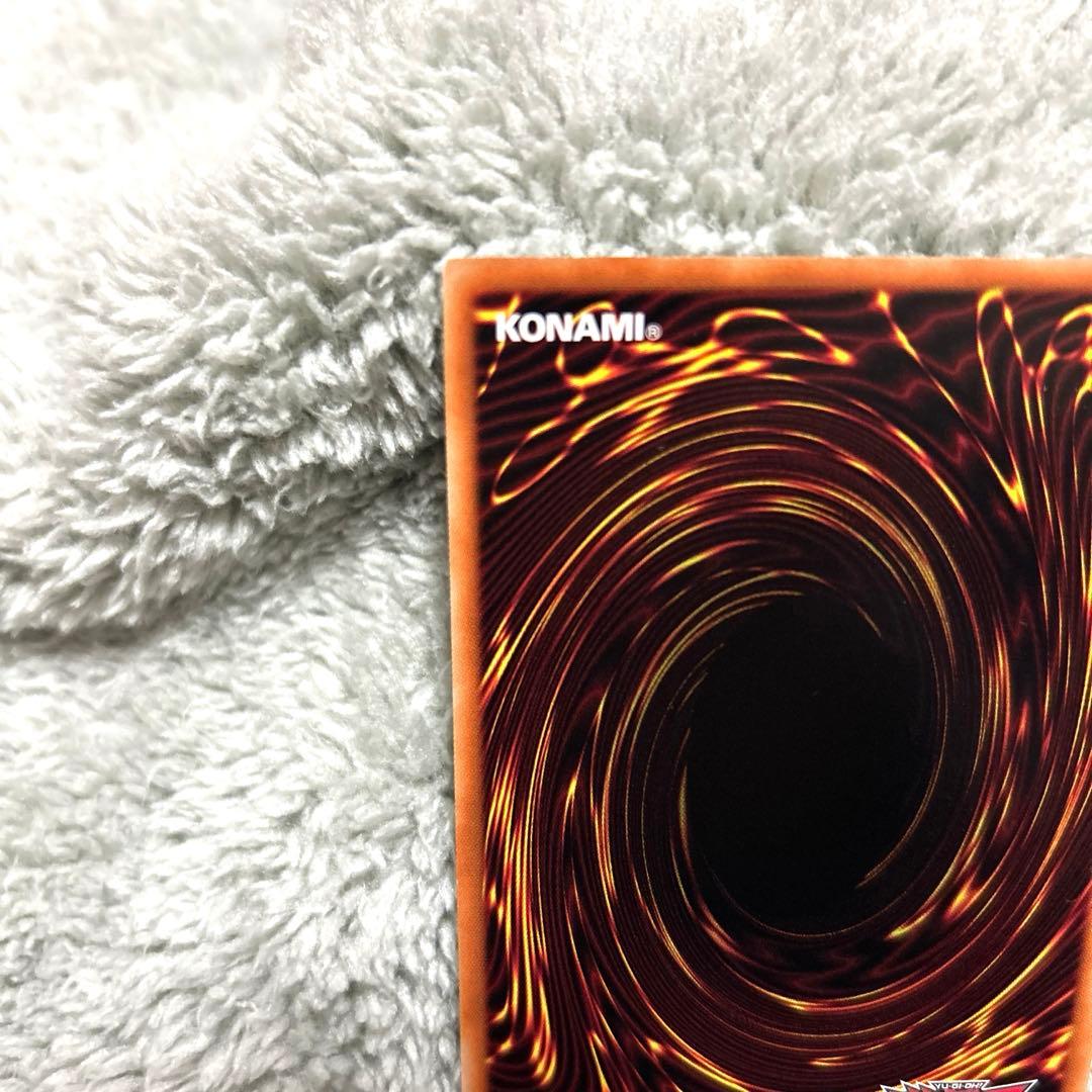 遊戯王 ラッシュデュエル 青眼の白龍 オーバーラッシュレア 美品