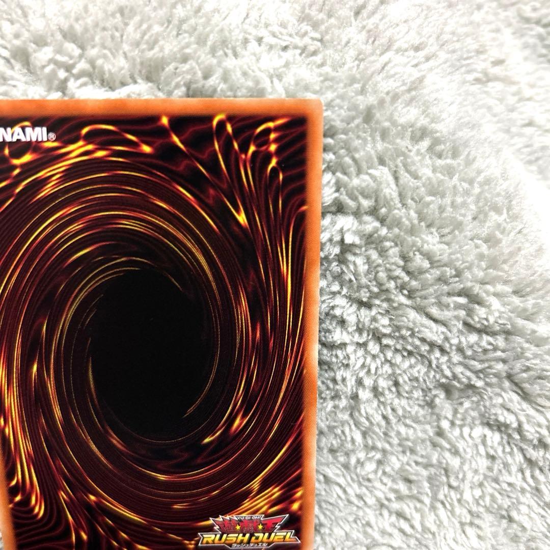 遊戯王 ラッシュデュエル 青眼の白龍 オーバーラッシュレア 美品