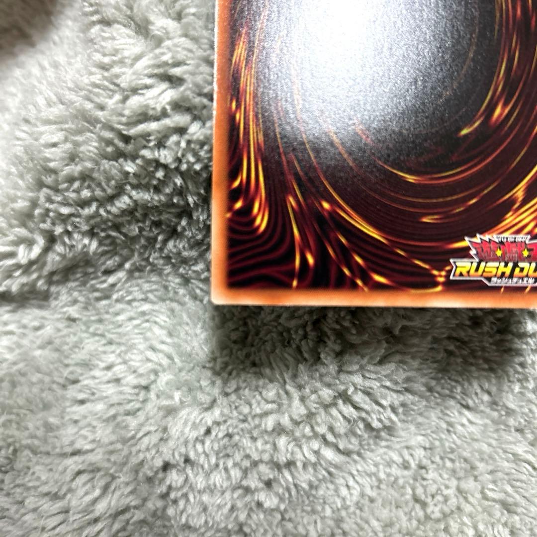 遊戯王 ラッシュデュエル 青眼の白龍 オーバーラッシュレア 美品