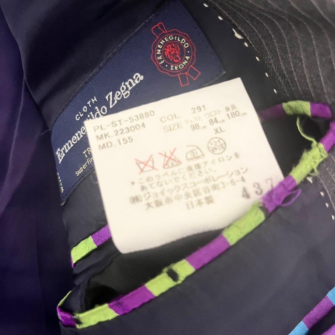 ポールスミス×高級生地ゼニア スーツ セットアップ マルチストライプ グレー