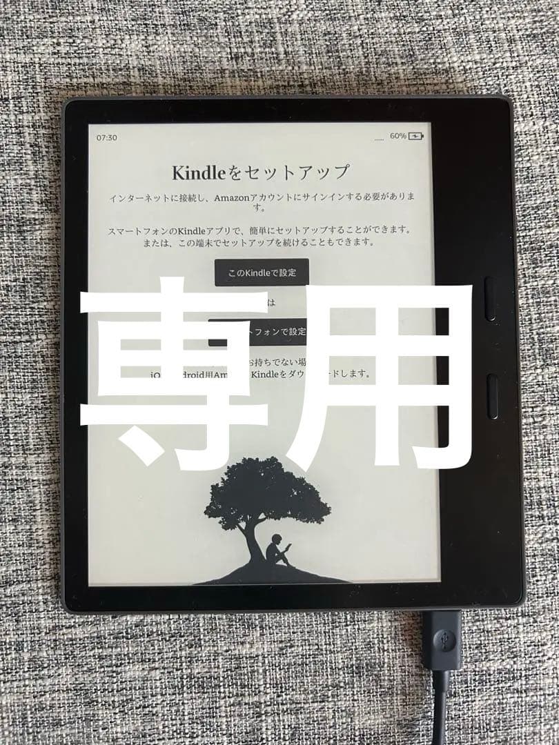 Kyu Amazon Kindle Oasis 第10世代