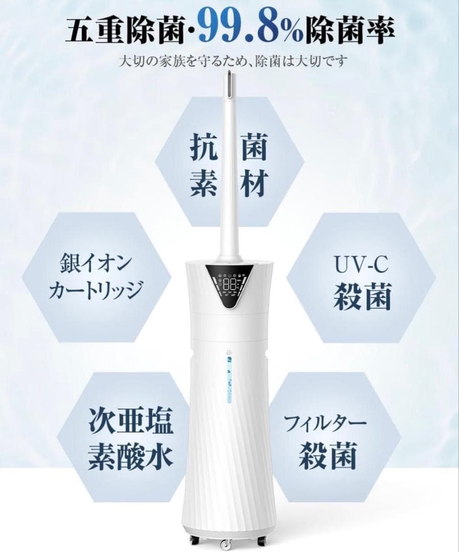 大容量17L 加湿器 業務用 超音波式 自動調湿 リモコン付き