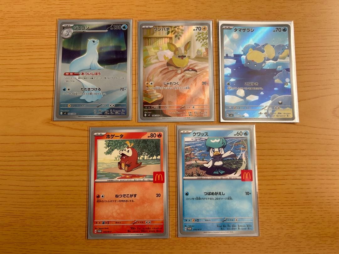 【早い者勝ち】【大特価 期間限定】マックプロモピカチュウ、その他豪華セット