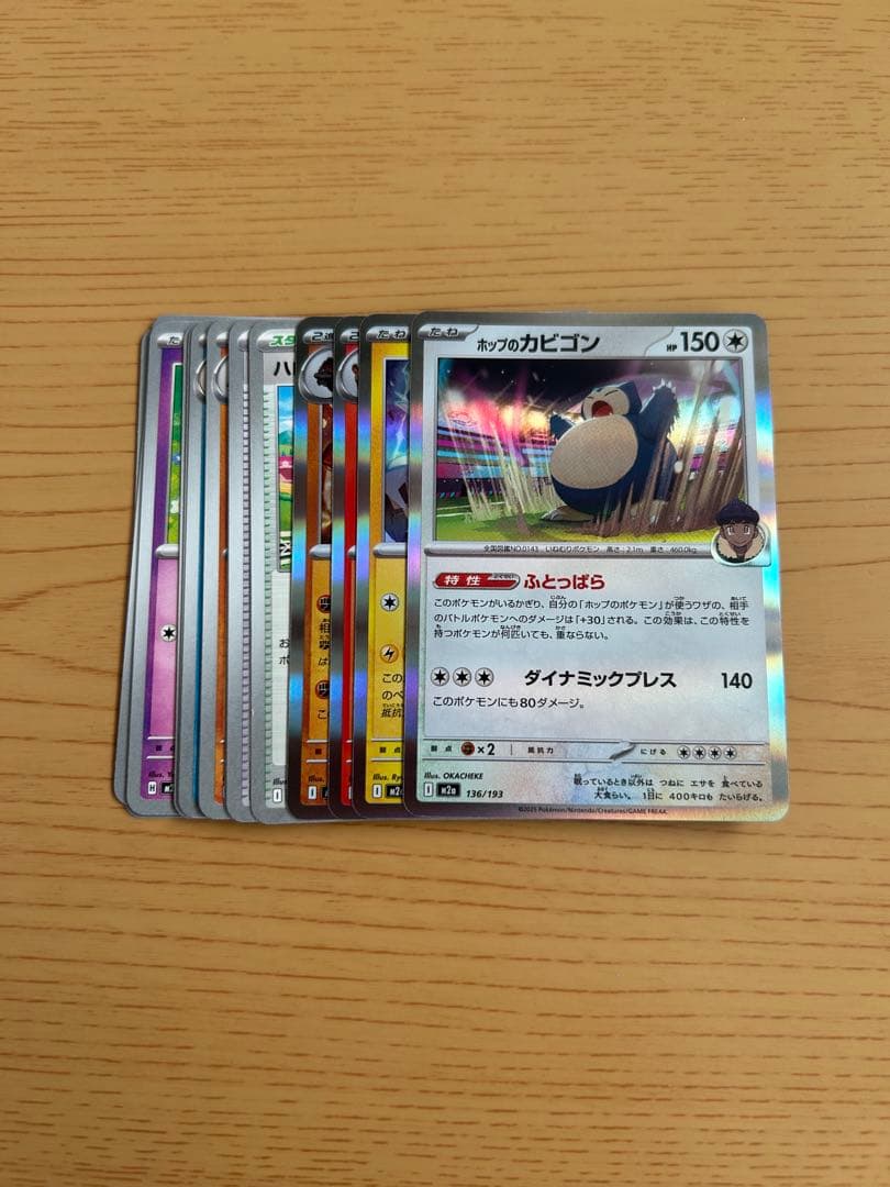 【早い者勝ち】【大特価 期間限定】マックプロモピカチュウ、その他豪華セット