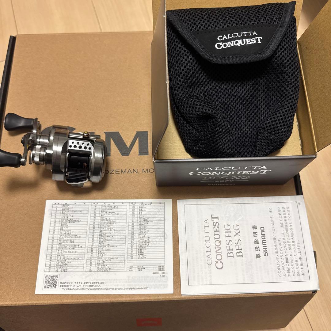 23カルカッタコンクエスト BFS LEFT