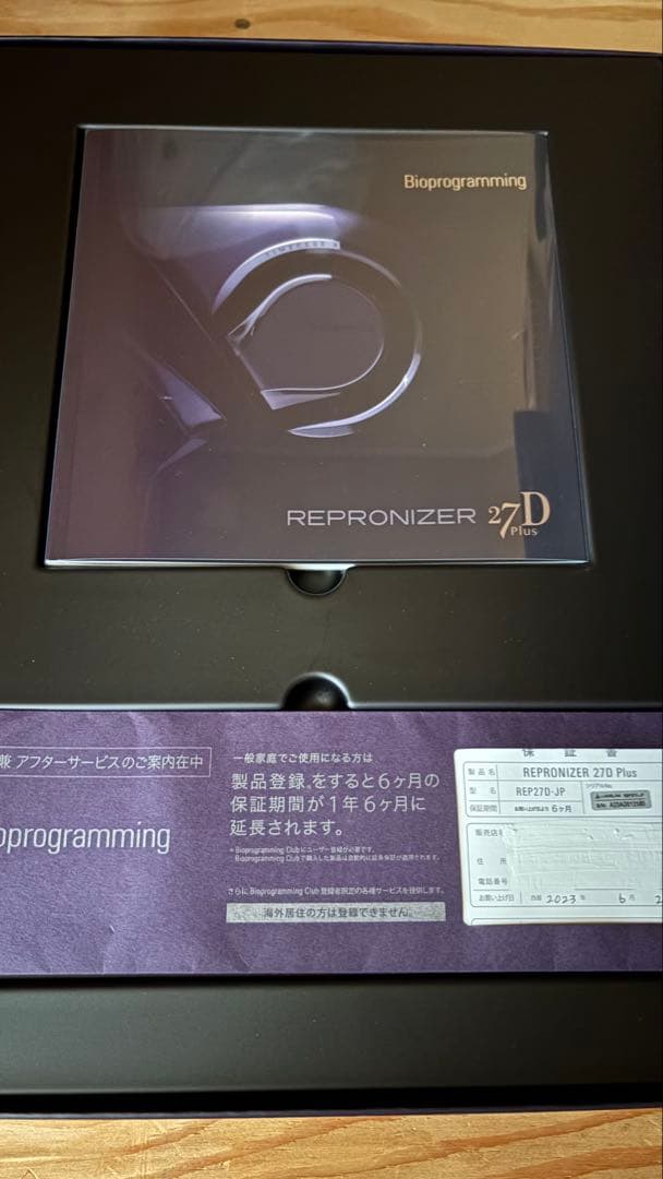 REPRONIZER ヘアビューロン 27D Plus ヘアドライヤー