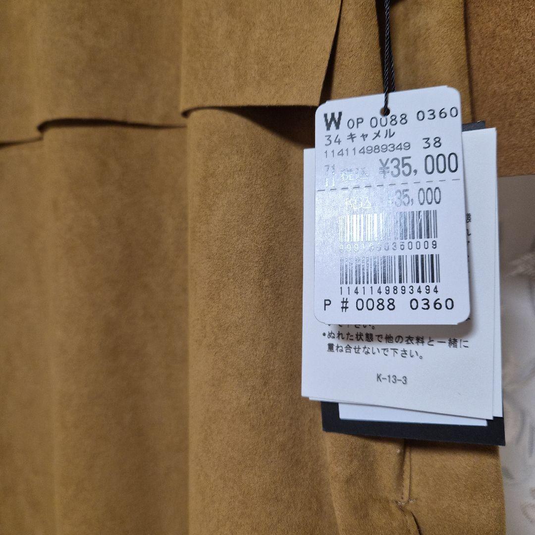 ヤマダヤ　Aga ノースリーブロングワンピース