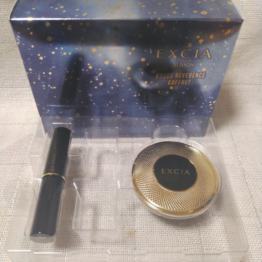 ルージュレヴェランスコフレ　セレスティアル　ヴェール & リップトリートメント