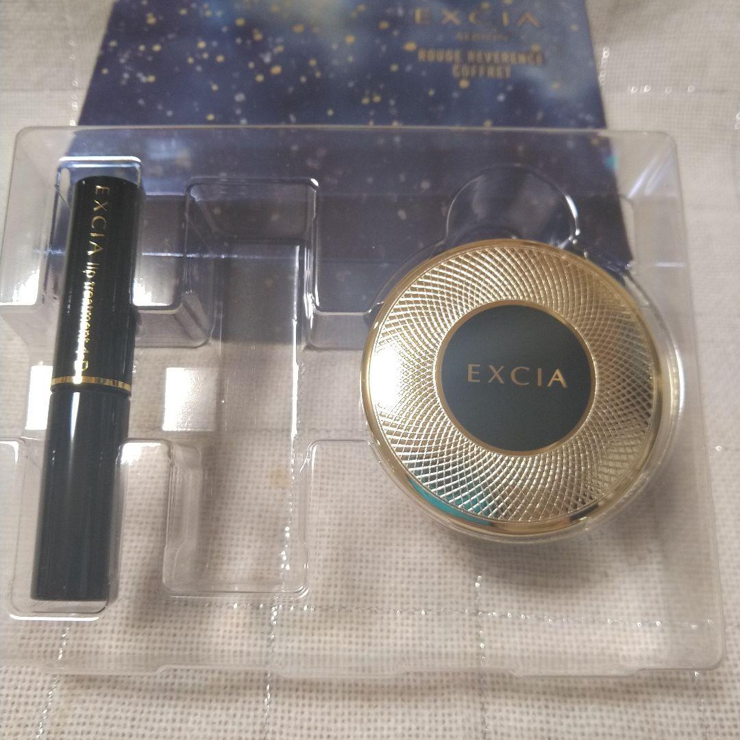 ルージュレヴェランスコフレ　セレスティアル　ヴェール & リップトリートメント