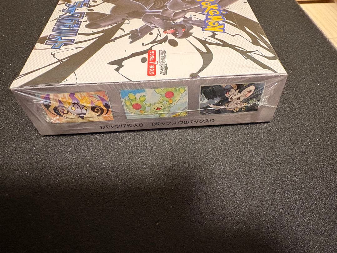 ポケモンカード ブラックボルト box 新品シュリンク付　①