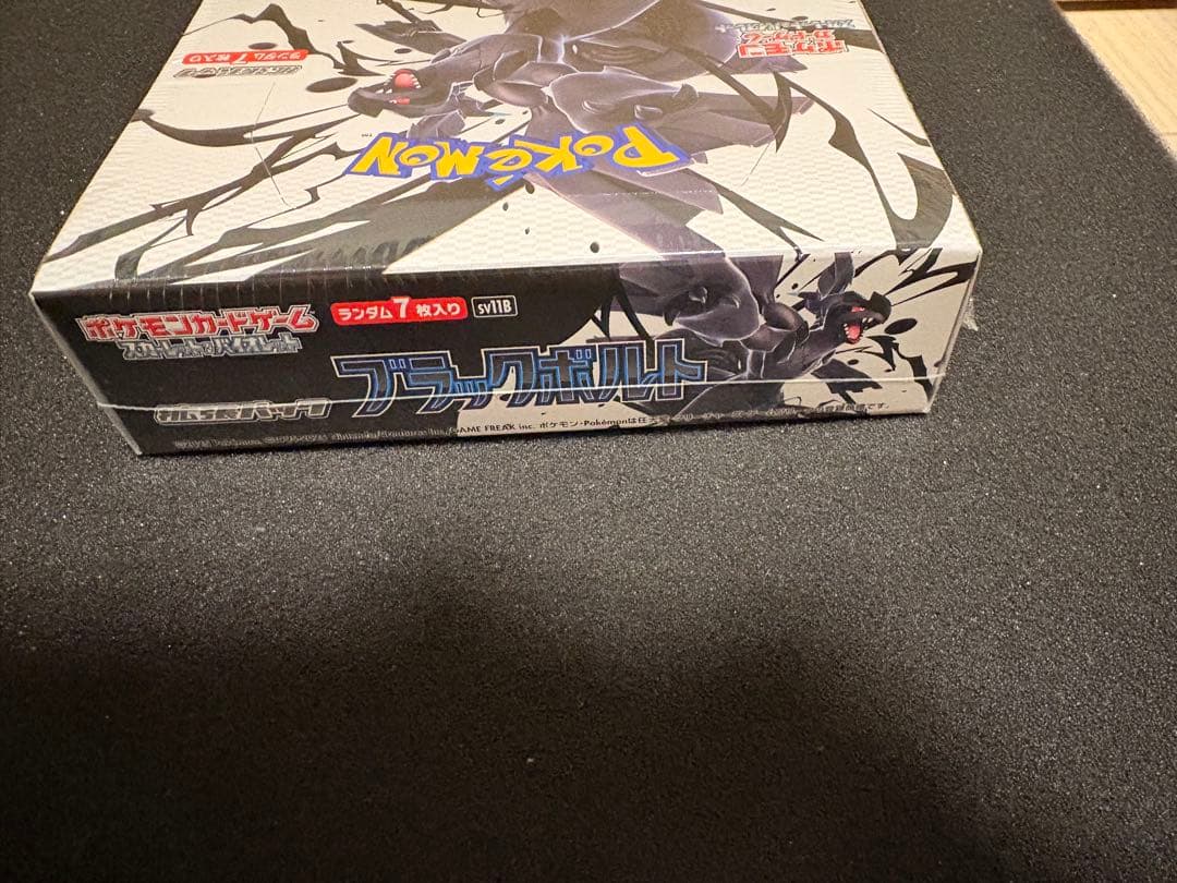 ポケモンカード ブラックボルト box 新品シュリンク付　①