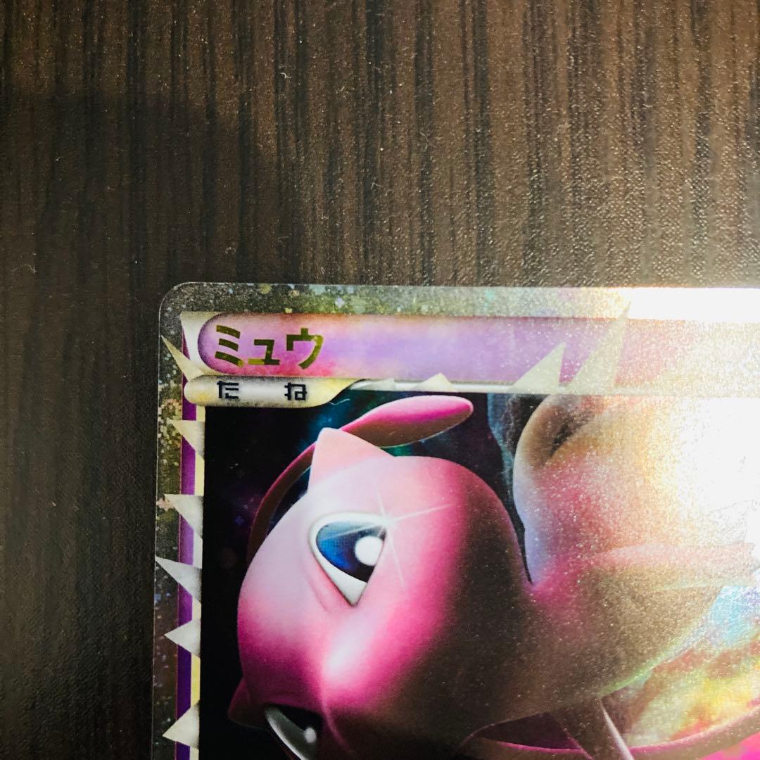 ミュウ ☆ LL ロストリンク 018/040