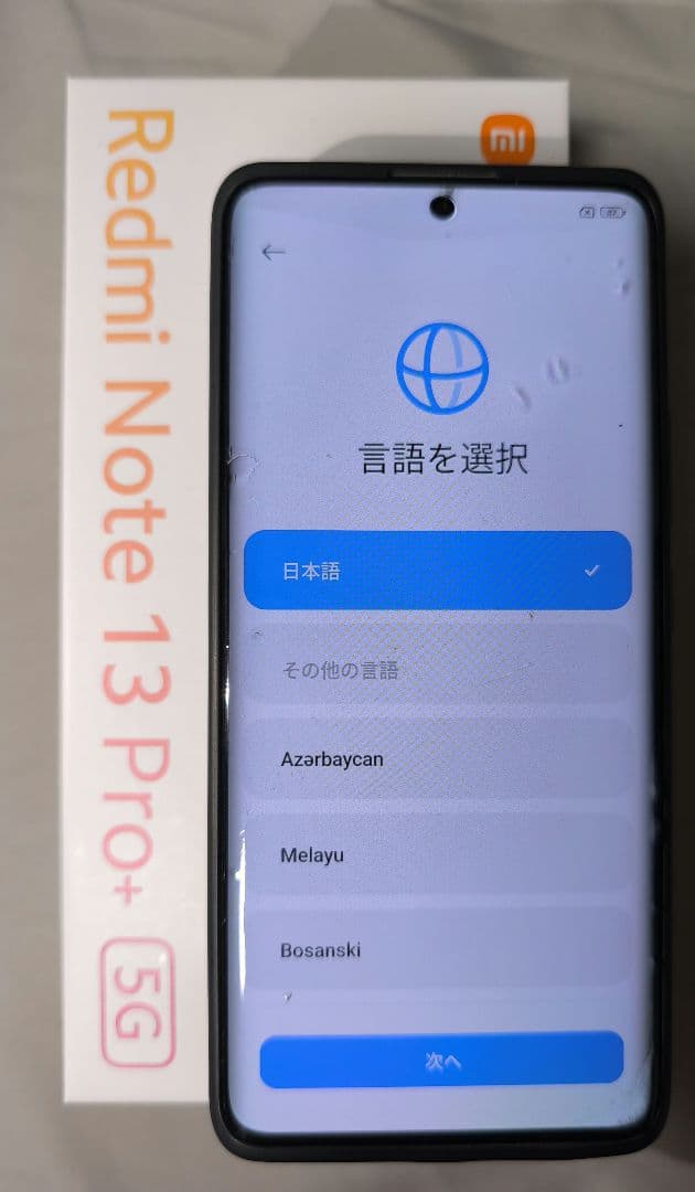 Xiaomi Redmi Note 13 Pro+ 5G 本体(SIMフリー)
