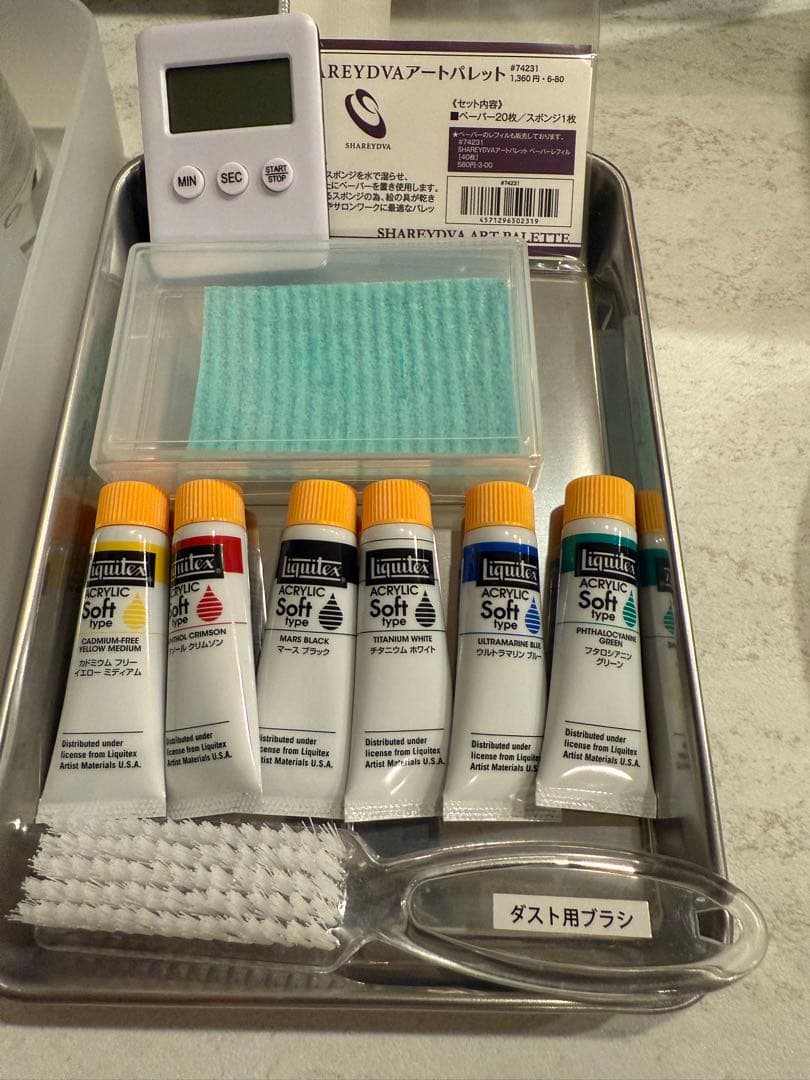 認定モデルハンド検定セット