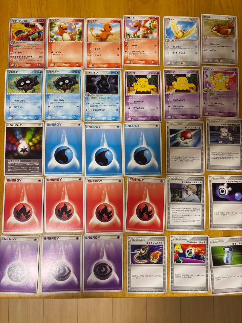 リザードンex ランダム構築スターター セット