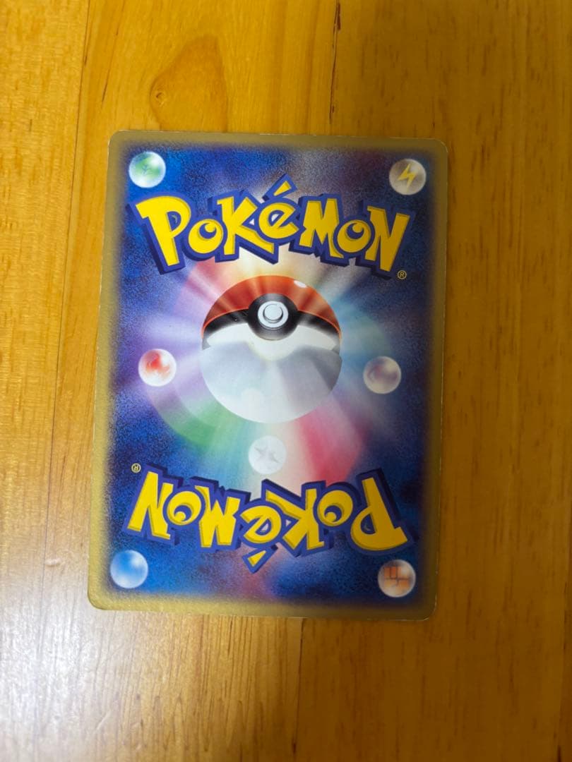 リザードンex ランダム構築スターター セット