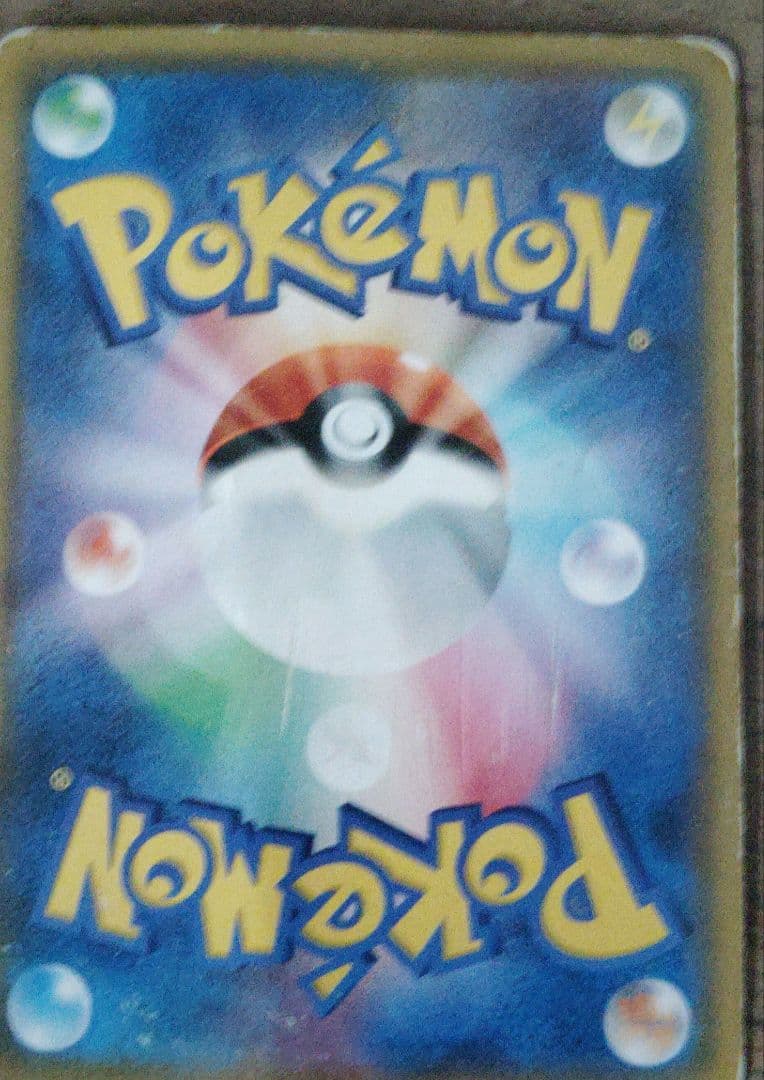 ポケモンカードサーナイト＆ニンフィアGX　 SR　sa SM9a 061/055