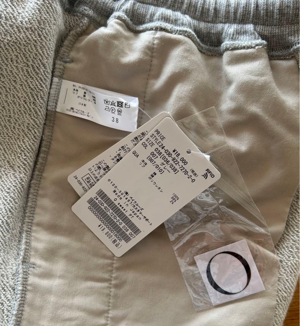 新品 [Plage]O sweatパンツ