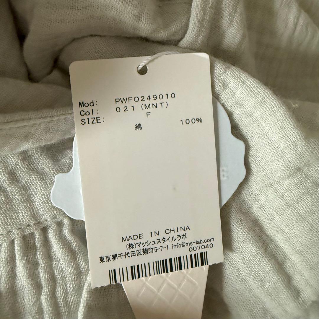 ジェラピケ　マタニティガーゼワンピース