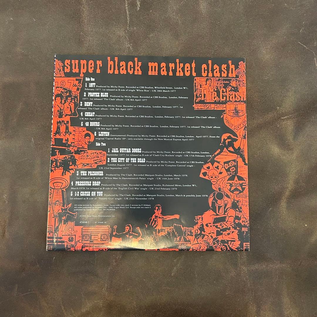 THE CLASH『SUPER BLACK MARKET』 レコード