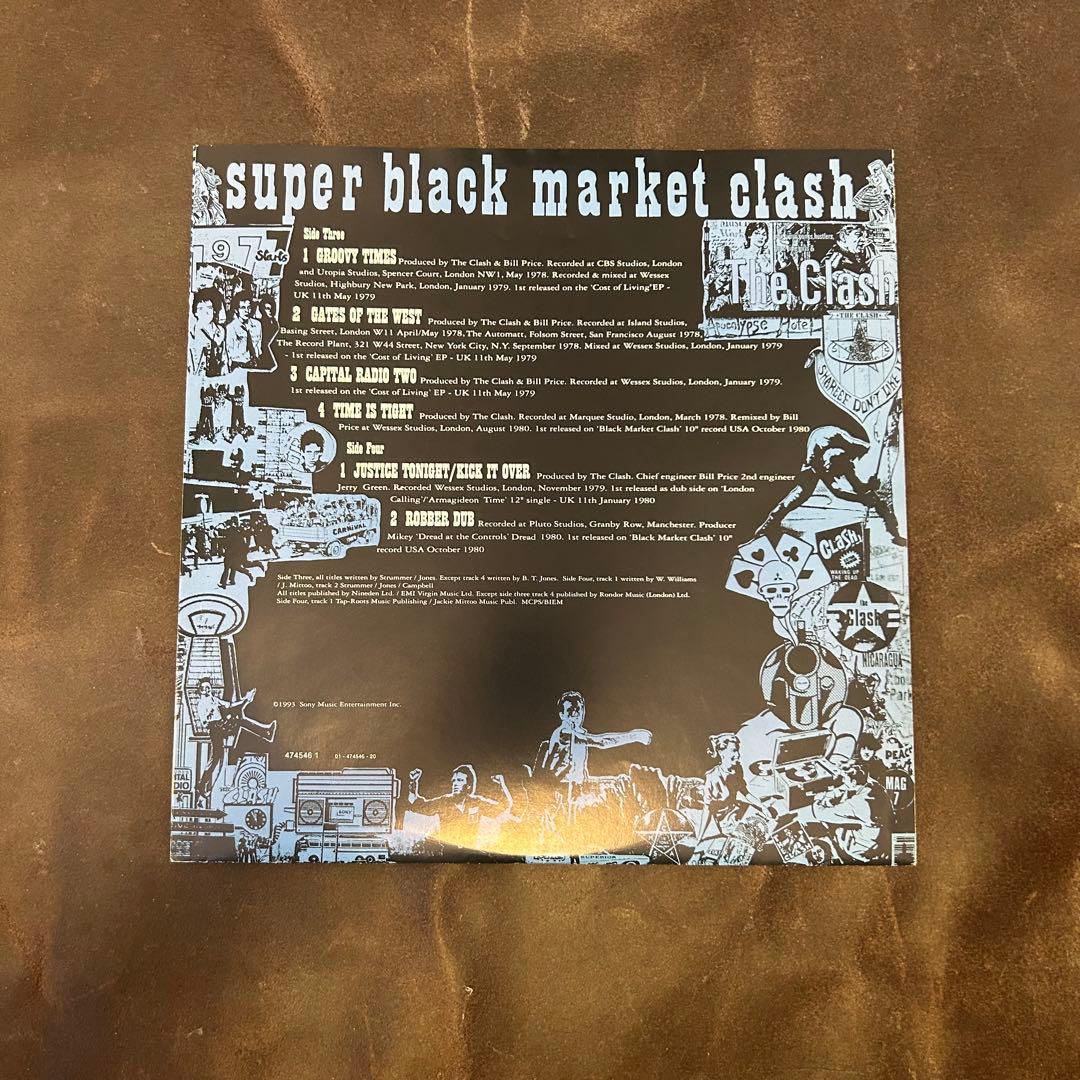 THE CLASH『SUPER BLACK MARKET』 レコード