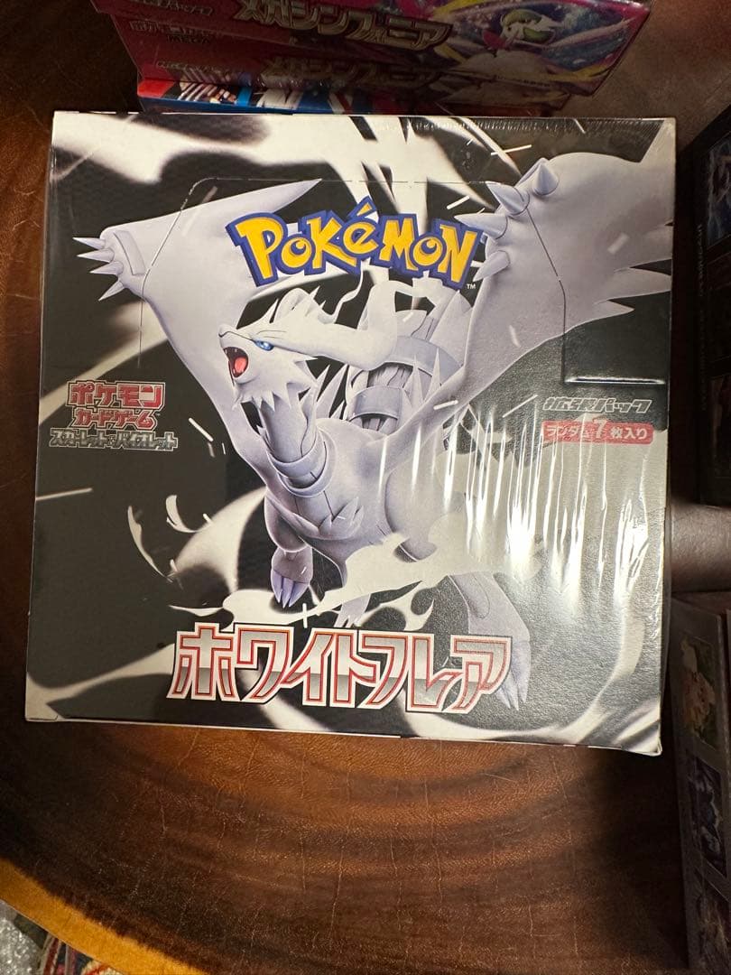 ポケモンカード 未開封BOXまとめ売り【全24箱】