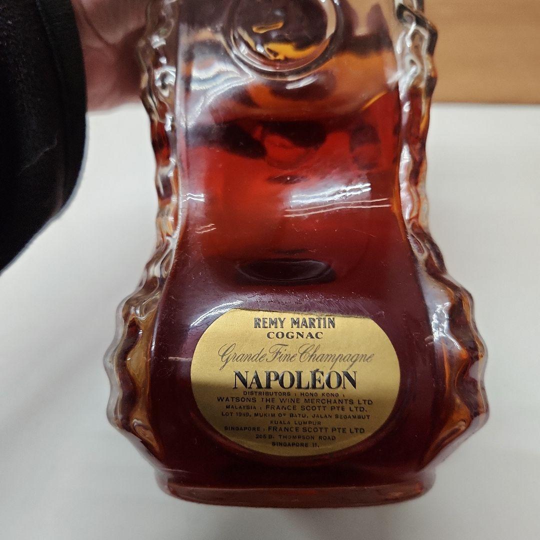 古酒★レミーマルタン ナポレオン 未開栓