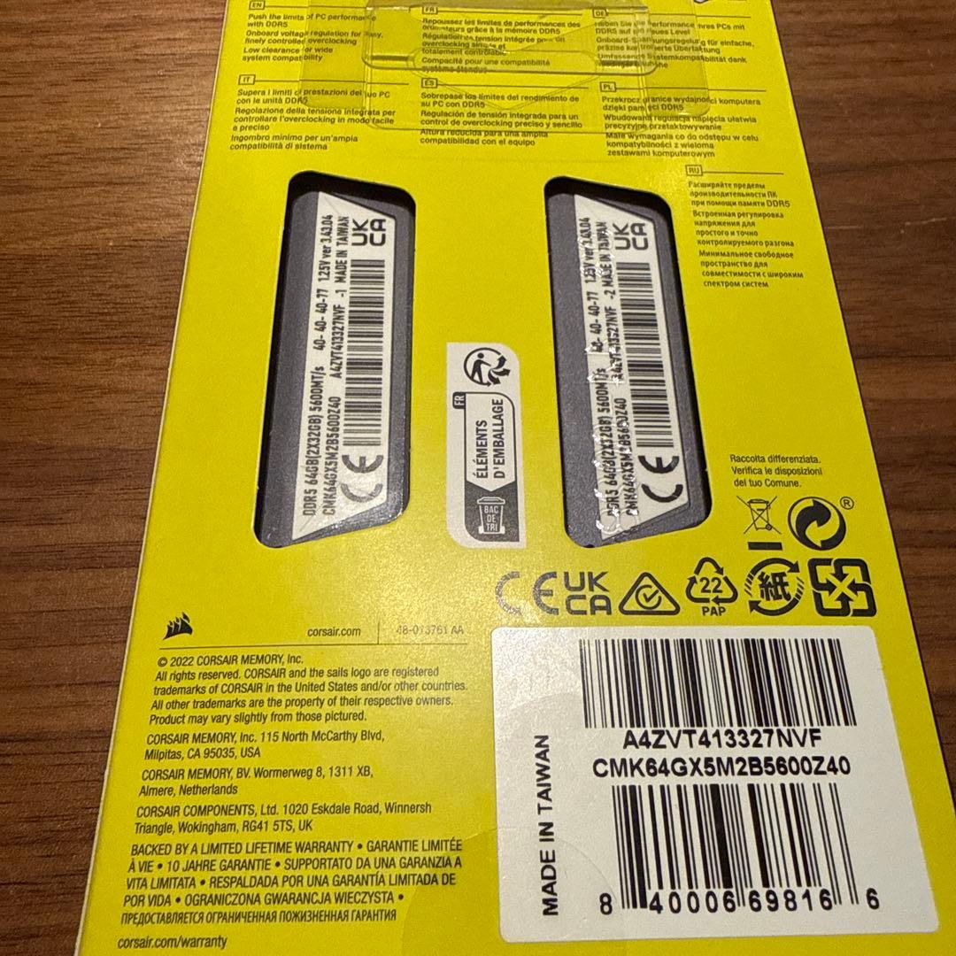 メモリー CORSAIR VENGEANCE DDR5 64GB 5600MHz