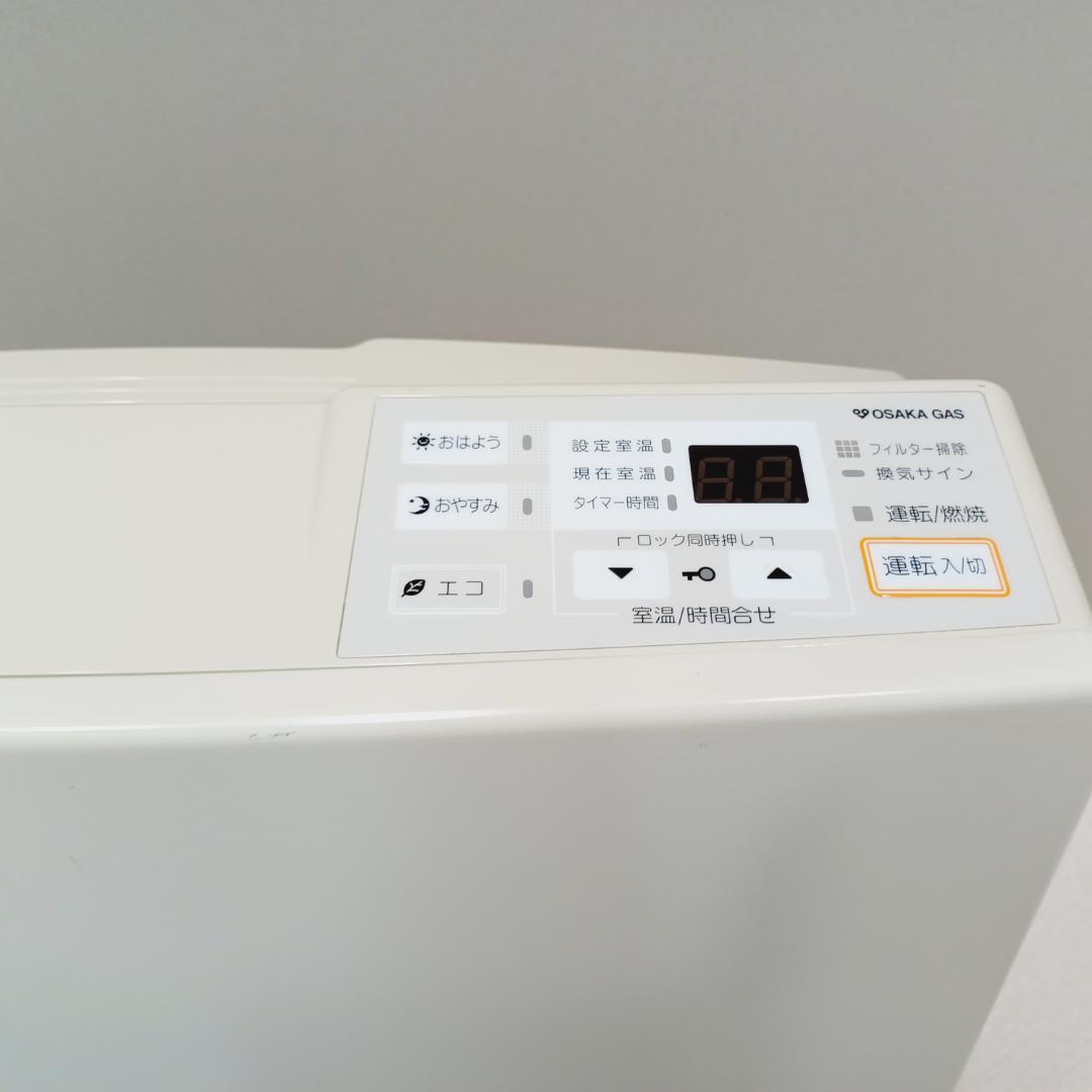 【D044】リンナイ　ガスファンヒーター　都市ガス　11～15畳