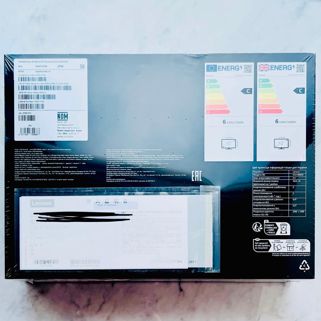 【新品未開封】ThinkVision M14d LED Monitor