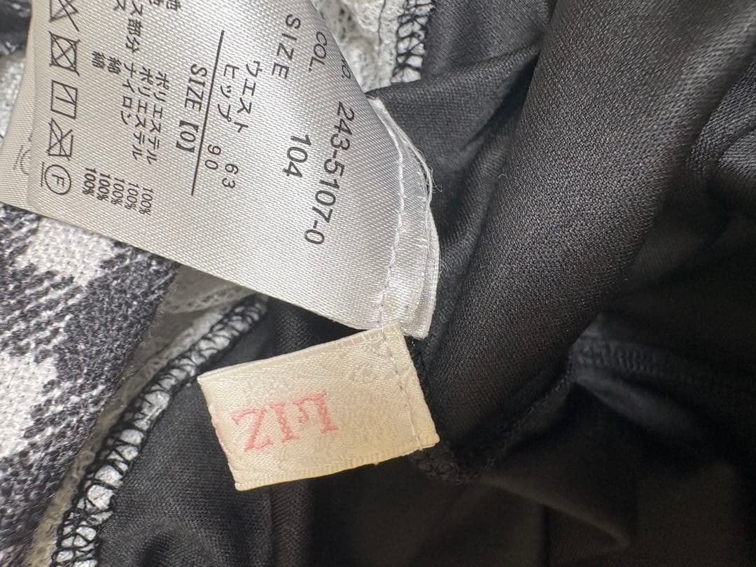 lizlisaはしごリボンギンガムティアードスカパン