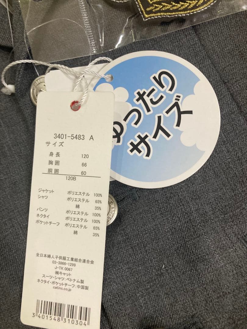 フォーマル・ドレス・スーツ raka