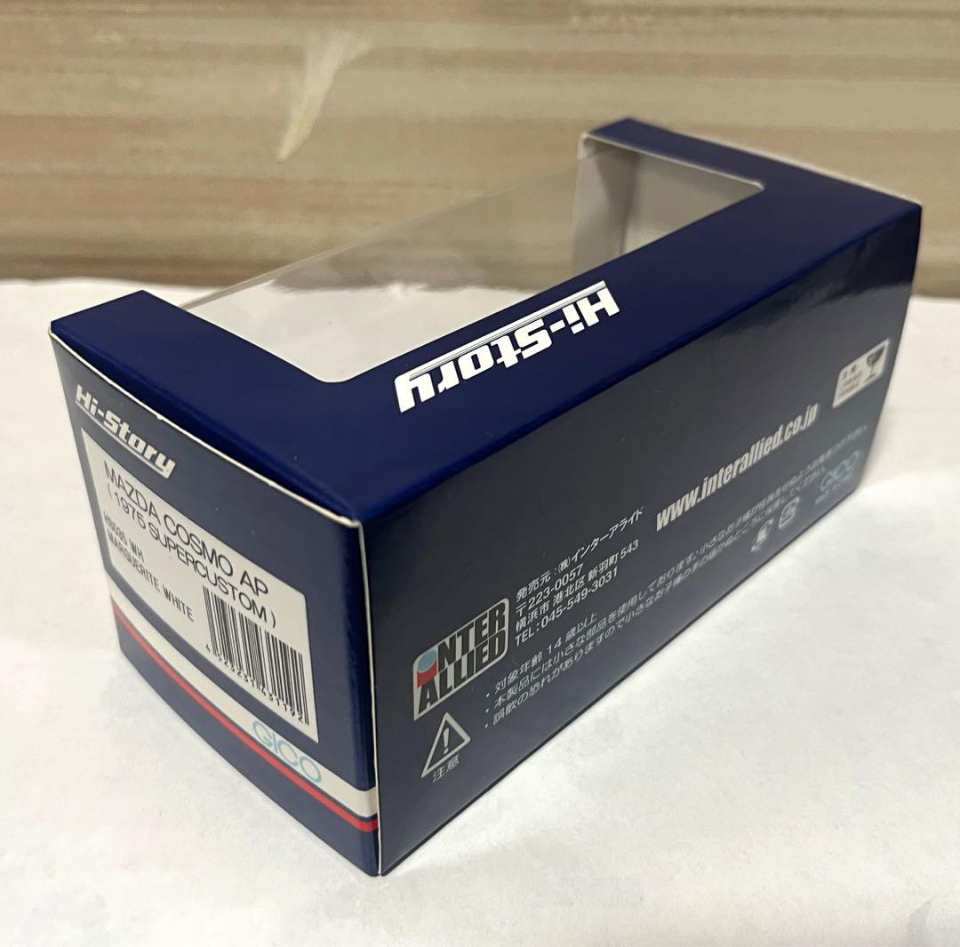 Hi-Story 1/43 マツダ コスモAP 1975 スーパーカスタム