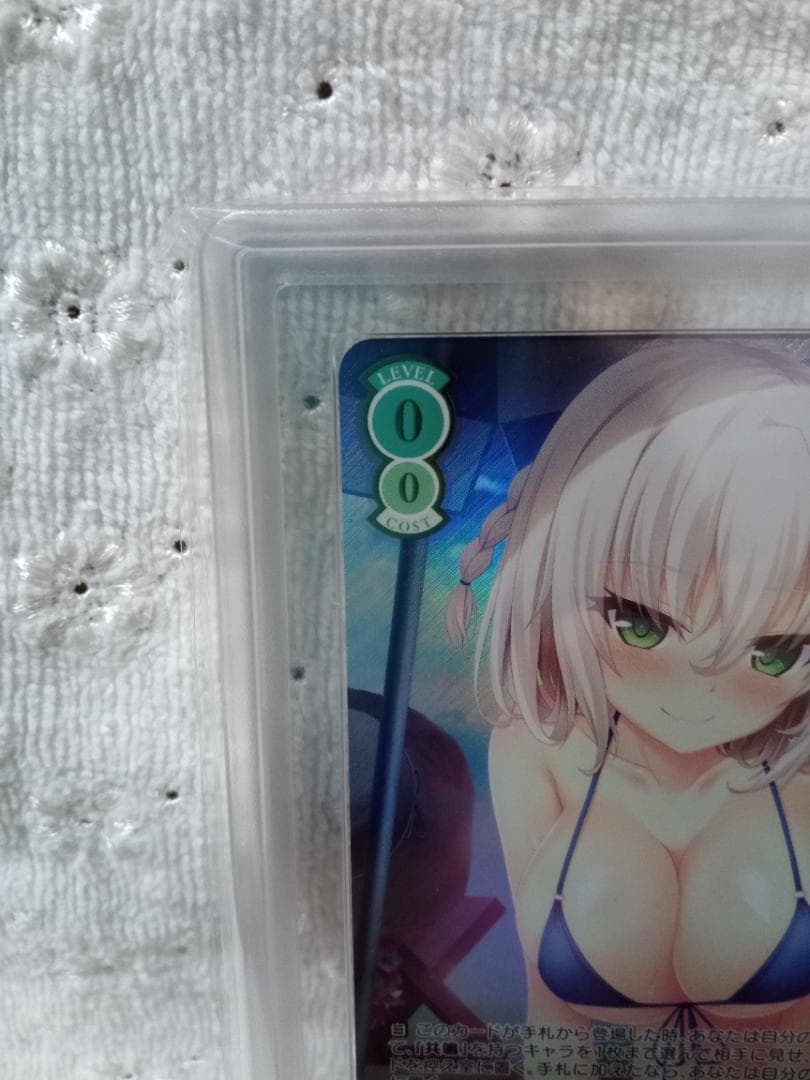 ヴァイスシュヴァルツロゼ SSP 眩い柔肌 シャチ ARS AU