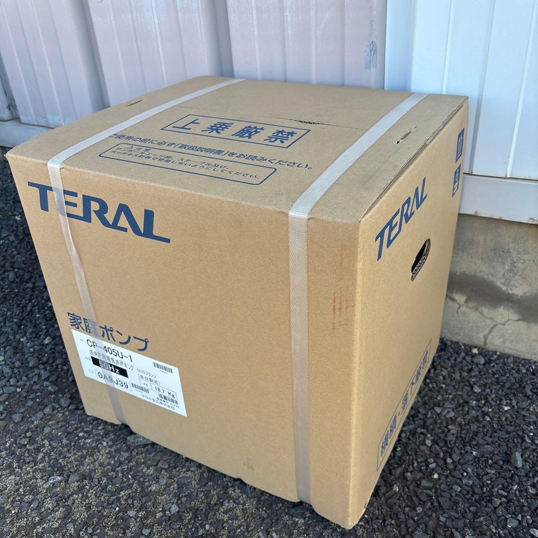 テラル　CP-405U-1 浅井戸用非自動式ポンプ（CP形）（50Hz）