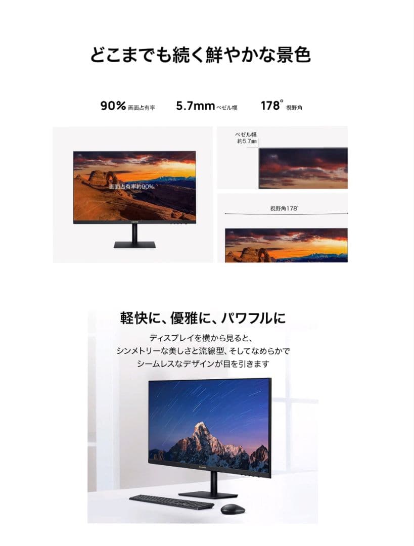 Huawei Display 23.8 Amazon ベーシックモニターアーム