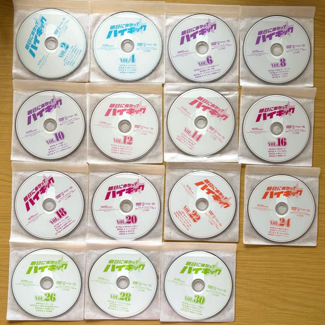 【専用】韓国ドラマ　明日に向かってハイキック　DVD 全巻　レンタル版