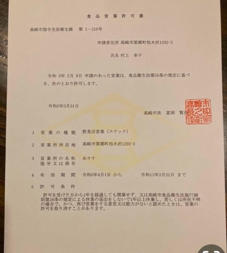 yokoです。ゆずジャム250ｇ10個、ゆずポンドレ350ｇ1個