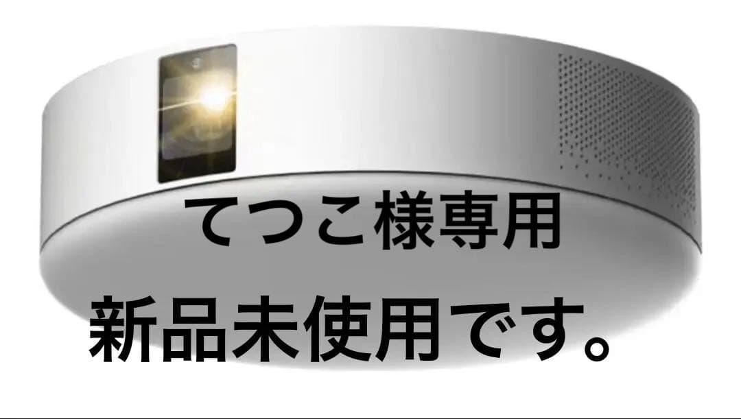 専用！Aladdin x2 plus プロジェクター