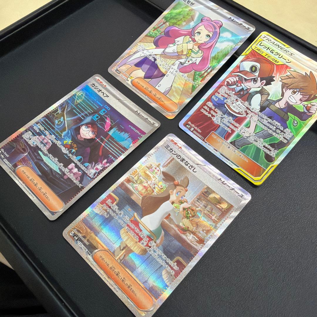 ポケモンカード　トレーナー　サポート　まとめ