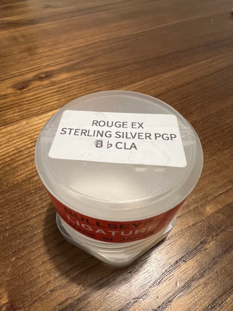 【スクリュー２種】ブルズアイ B♭クラリネット用 ルージュEX SS PGP