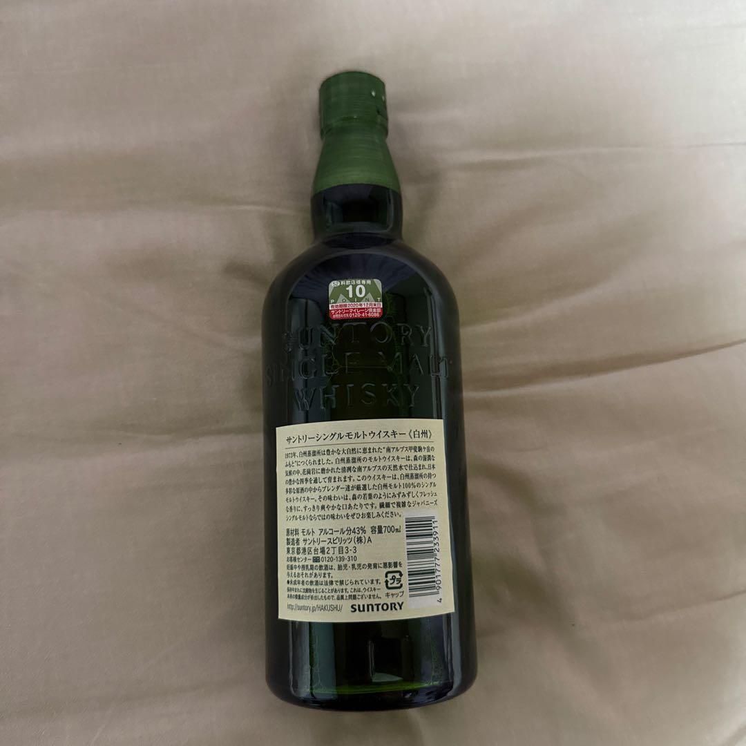 白州　HAKUSHU SINGLE MALT WHISKY 700ml