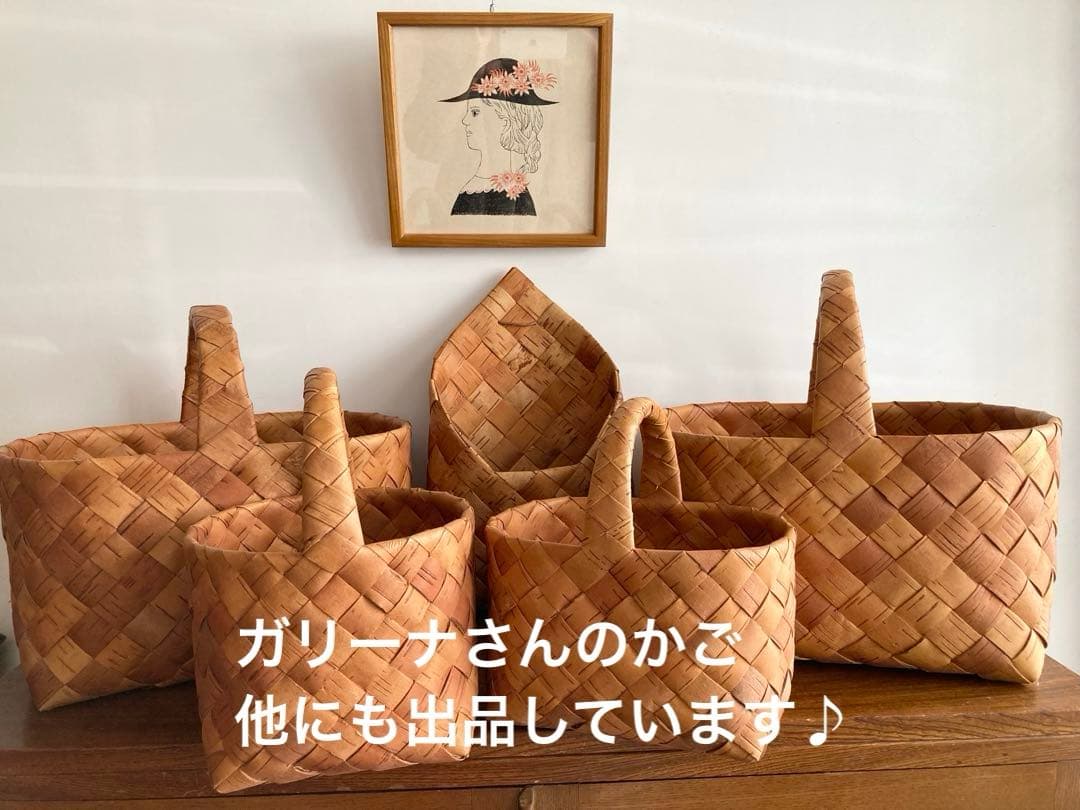 る*い様 Galina ガリーナ さんの白樺かご（特大サイズ）② フィンランド