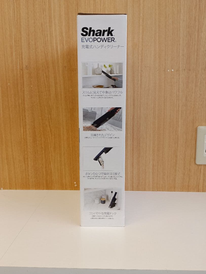 SHARK充電式ハンディクリーナー未使用ですが箱にダメージ有り
