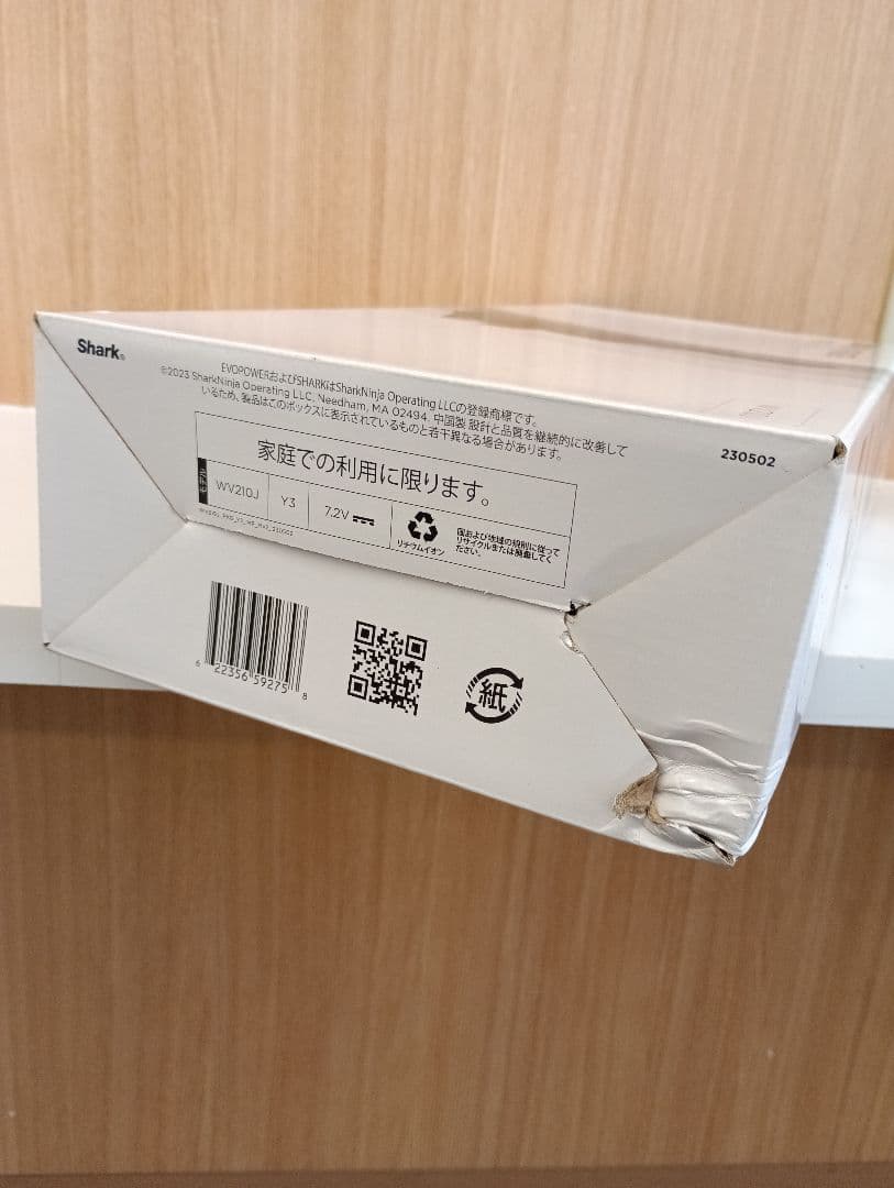 SHARK充電式ハンディクリーナー未使用ですが箱にダメージ有り