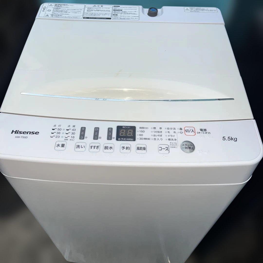 ⭐︎ハイセンス/新生活応援2点セット/冷蔵庫ガラスモデル/洗濯機5.5㌔