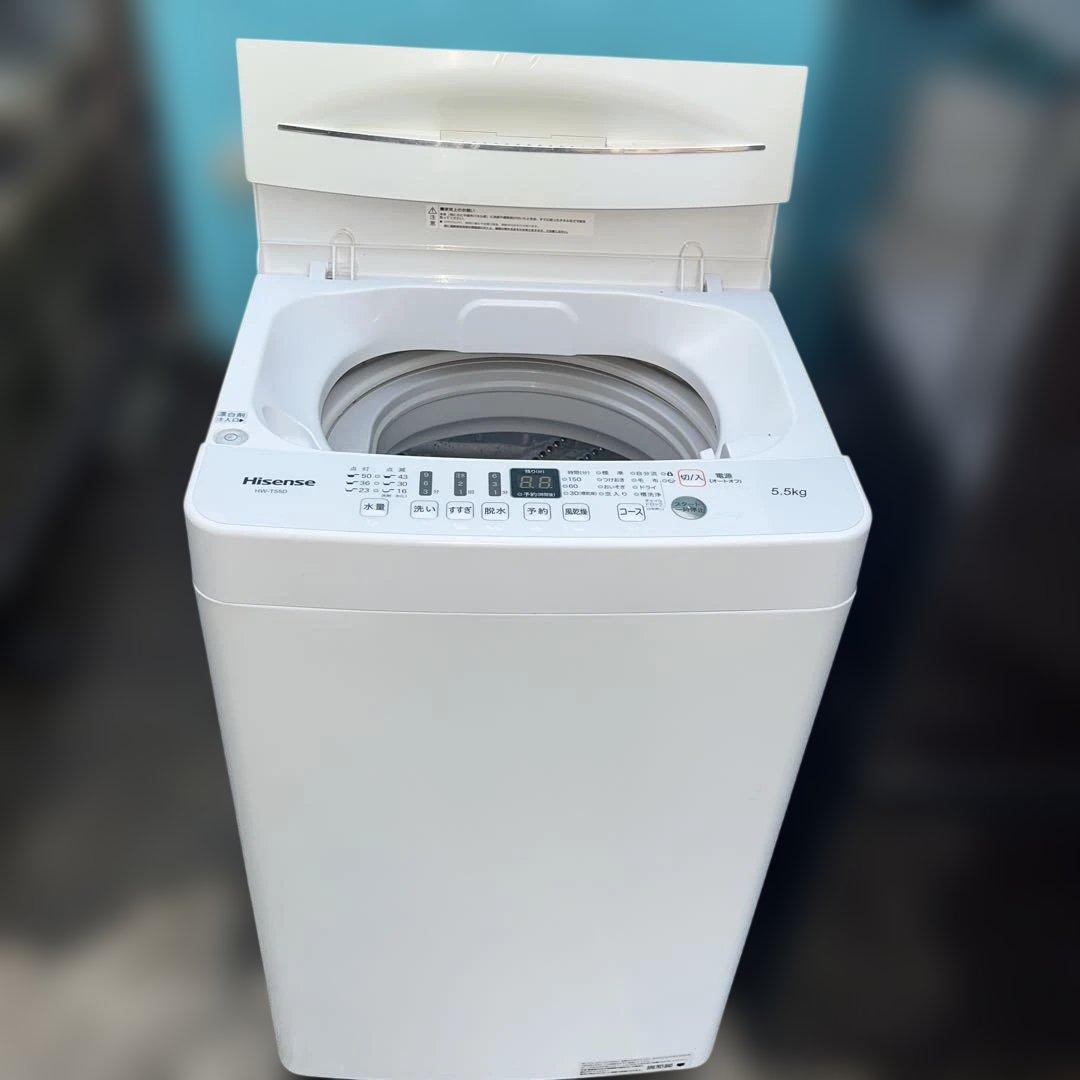 ⭐︎ハイセンス/新生活応援2点セット/冷蔵庫ガラスモデル/洗濯機5.5㌔